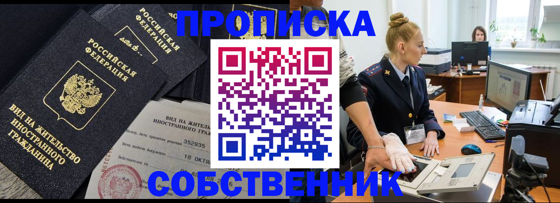 временная регистрация поиск в Вязниках