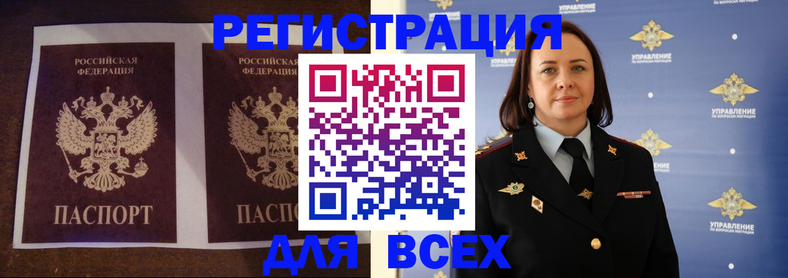 прописка поиск в Вязниках