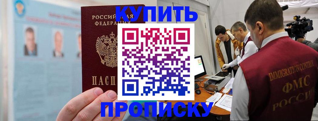 временная регистрация поиск в Вязниках